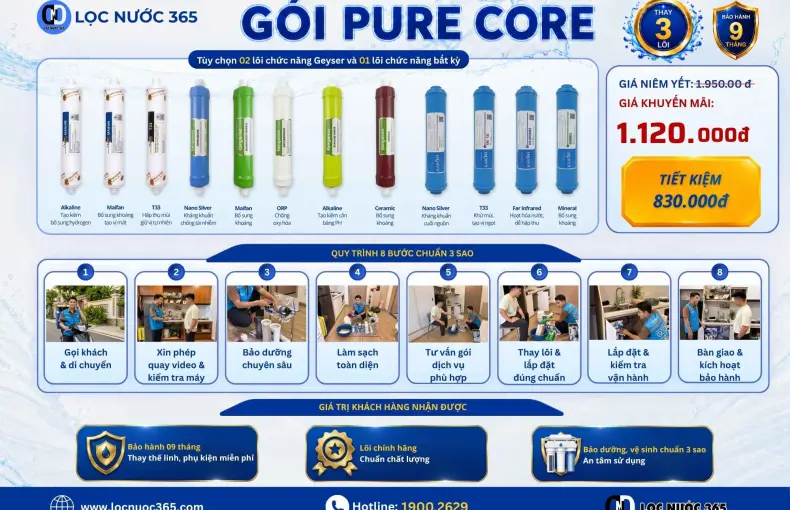PURE CORE